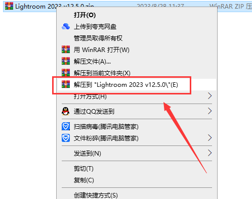 Adobe Lightroom Classic 2023 v12.5.0中文直装版下载 安装教程