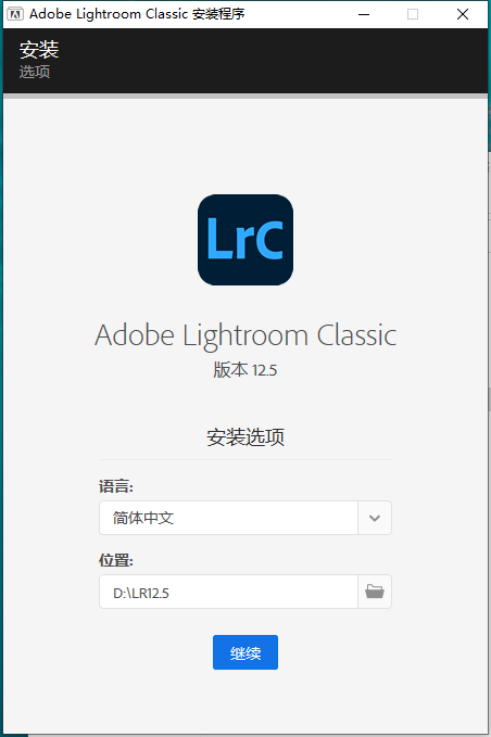 Adobe Lightroom Classic 2023 v12.5.0中文直装版下载 安装教程