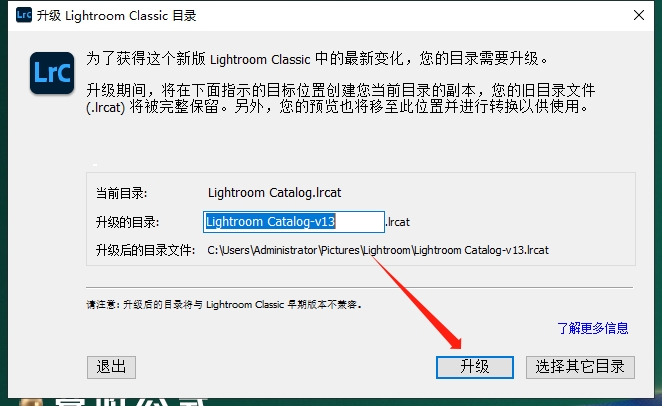 Adobe Lightroom 2024 v13.0.0最新版【附安装教程】免费破解版