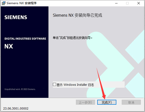 Siemens UG NX 2306 Build 7002免费下载+安装教程
