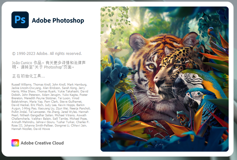Adobe Photoshop 2024 v25.1最新版【ps2024】免费破解版下载安装教程