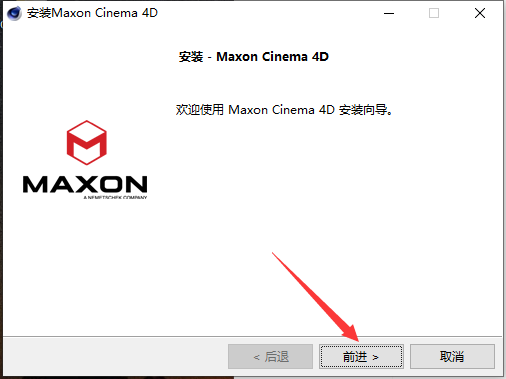 Cinema 4D 2024.2.0最新免费破解版 C4D安装教程