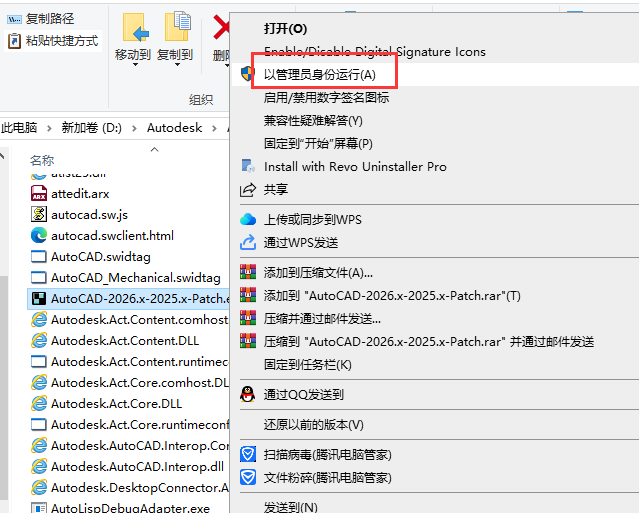 AutoCAD Mechanical 2026（CAD机械版）最新完整版下载 安装教程