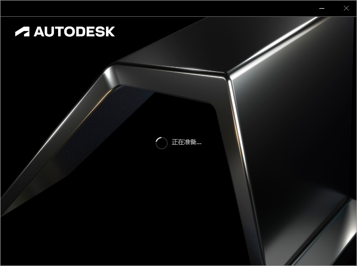 AutoCAD Electrical 2026（CAD电气）完整激活版下载 安装教程