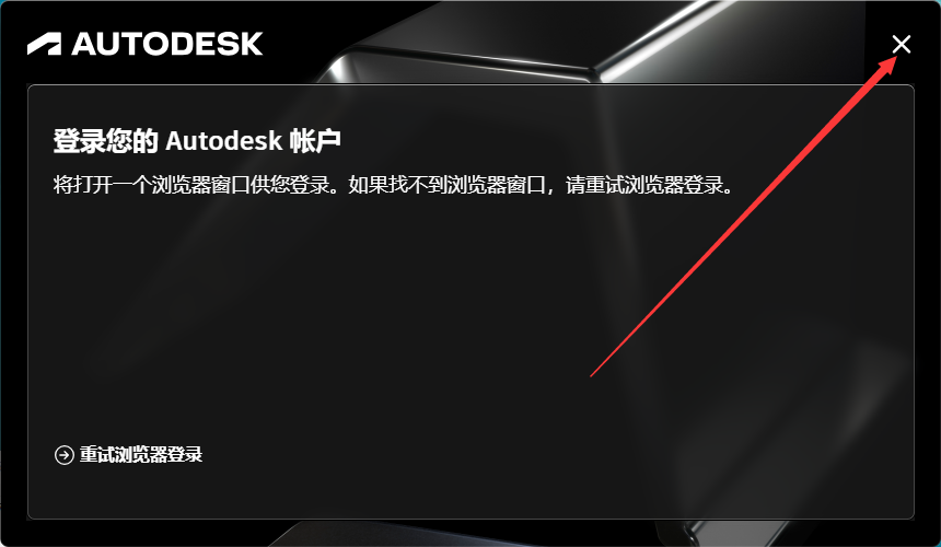 Autodesk Maya 2026最新官方激活版下载 安装教程