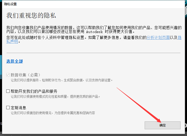 Autodesk Maya 2026最新官方激活版下载 安装教程