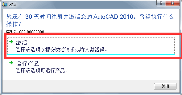 AutoCAD2010 12