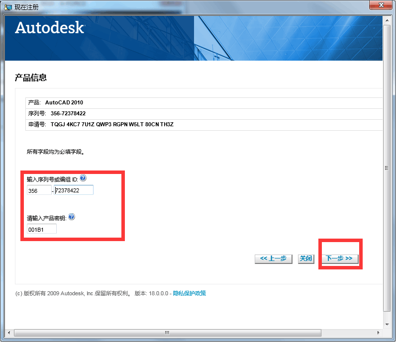 AutoCAD2010 13