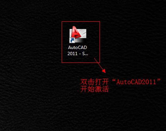 AutoCAD2011 14