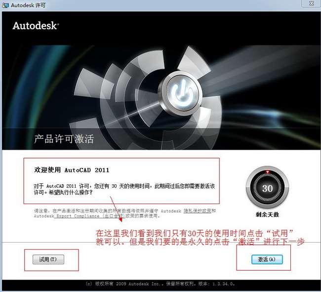 AutoCAD2011 15