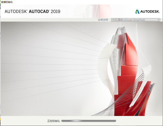 AutoCAD2019