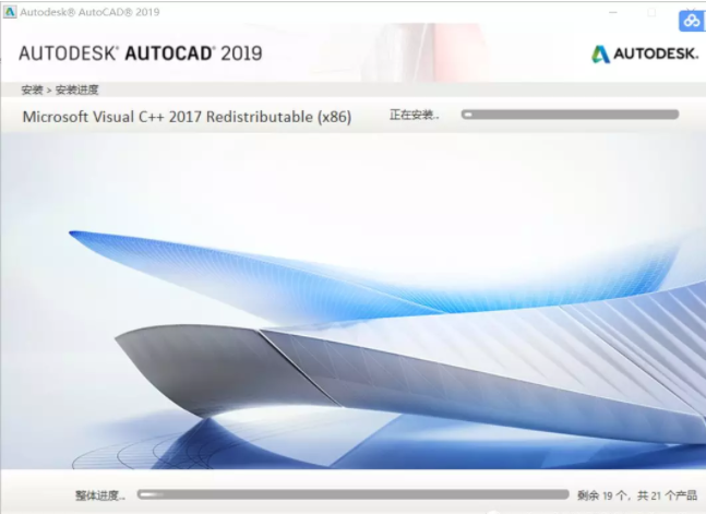 AutoCAD2019 742 6