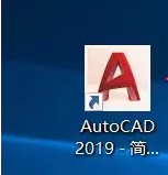 AutoCAD2019 742 8