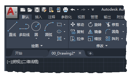 AutoCAD2020 1