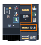 AutoCAD2020 15