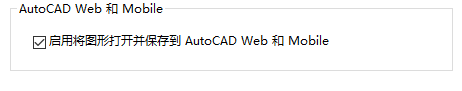 AutoCAD2020 20