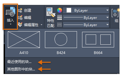 AutoCAD2020 5